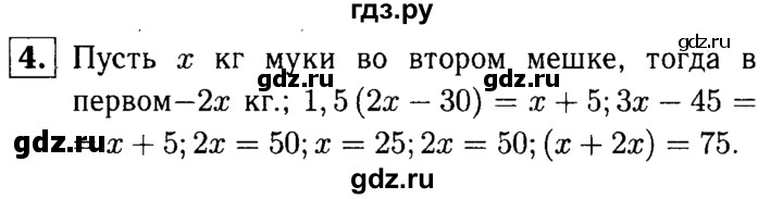 ГДЗ по алгебре 7 класс Звавич дидактические материалы (Макарычев) Базовый уровень контрольная работа / К-2А / вариант 3 - 4, Решебник №2 2015