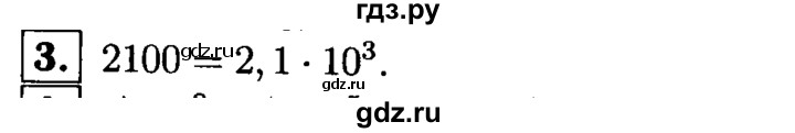 ГДЗ по алгебре 7 класс Звавич дидактические материалы (Макарычев) Базовый уровень контрольная работа / К-3А / вариант 4 - 3, Решебник №2 2015