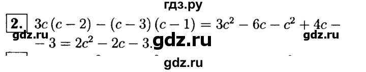 ГДЗ по алгебре 7 класс Звавич дидактические материалы (Макарычев) Базовый уровень контрольная работа / К-4А / вариант 1 - 2, Решебник №2 2015