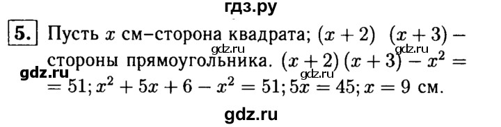 ГДЗ по алгебре 7 класс Звавич дидактические материалы (Макарычев) Базовый уровень контрольная работа / К-4А / вариант 1 - 5, Решебник №2 2015