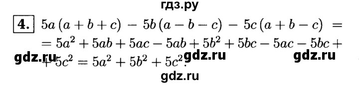 ГДЗ по алгебре 7 класс Звавич дидактические материалы (Макарычев) Базовый уровень контрольная работа / К-4А / вариант 2 - 4, Решебник №2 2015