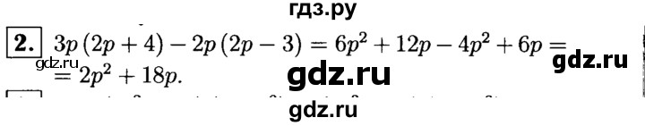 ГДЗ по алгебре 7 класс Звавич дидактические материалы (Макарычев) Базовый уровень контрольная работа / К-4А / вариант 4 - 2, Решебник №2 2015