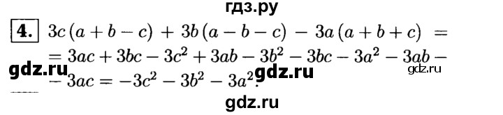 ГДЗ по алгебре 7 класс Звавич дидактические материалы (Макарычев) Базовый уровень контрольная работа / К-4А / вариант 4 - 4, Решебник №2 2015