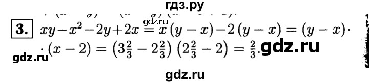 ГДЗ по алгебре 7 класс Звавич дидактические материалы (Макарычев) Базовый уровень контрольная работа / К-5А / вариант 1 - 3, Решебник №2 2015