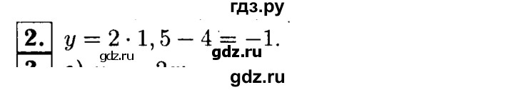 ГДЗ по алгебре 7 класс Звавич дидактические материалы (Макарычев) Базовый уровень контрольная работа / К-3 / вариант 1 - 2, Решебник №2 2015