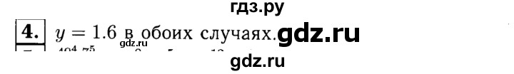 ГДЗ по алгебре 7 класс Звавич дидактические материалы (Макарычев) Базовый уровень контрольная работа / К-4 / вариант 3 - 4, Решебник №2 2015