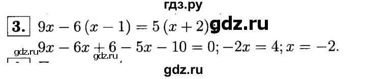 ГДЗ по алгебре 7 класс Звавич дидактические материалы (Макарычев) Базовый уровень контрольная работа / К-5 / вариант 1 - 3, Решебник №2 2015