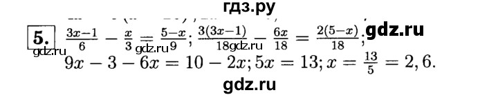 ГДЗ по алгебре 7 класс Звавич дидактические материалы (Макарычев) Базовый уровень контрольная работа / К-5 / вариант 1 - 5, Решебник №2 2015