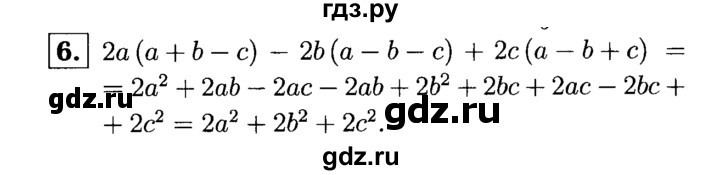ГДЗ по алгебре 7 класс Звавич дидактические материалы (Макарычев) Базовый уровень контрольная работа / К-5 / вариант 1 - 6, Решебник №2 2015