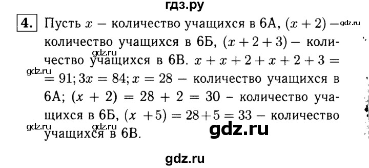 ГДЗ по алгебре 7 класс Звавич дидактические материалы (Макарычев) Базовый уровень контрольная работа / К-5 / вариант 2 - 4, Решебник №2 2015