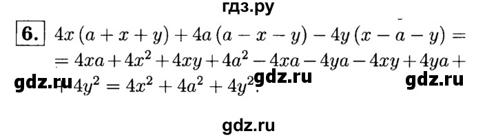 ГДЗ по алгебре 7 класс Звавич дидактические материалы (Макарычев) Базовый уровень контрольная работа / К-5 / вариант 3 - 6, Решебник №2 2015