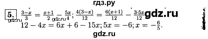 ГДЗ по алгебре 7 класс Звавич дидактические материалы (Макарычев) Базовый уровень контрольная работа / К-5 / вариант 4 - 5, Решебник №2 2015