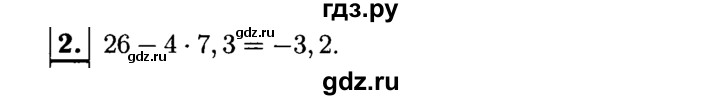 ГДЗ по алгебре 7 класс Звавич дидактические материалы (Макарычев) Базовый уровень контрольная работа / К-1А / вариант 1 - 2, Решебник №2 2015