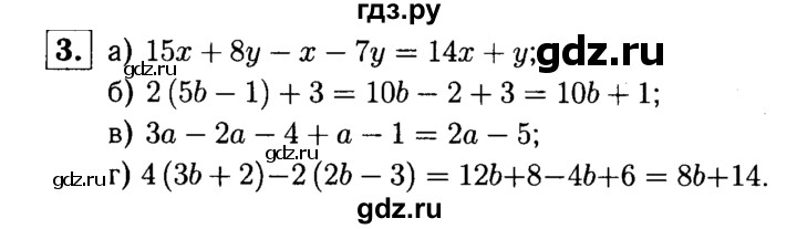ГДЗ по алгебре 7 класс Звавич дидактические материалы (Макарычев) Базовый уровень контрольная работа / К-1А / вариант 1 - 3, Решебник №2 2015