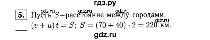 ГДЗ по алгебре 7 класс Звавич дидактические материалы (Макарычев) Базовый уровень контрольная работа / К-1А / вариант 1 - 5, Решебник №2 2015