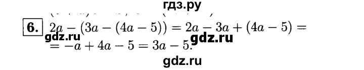 ГДЗ по алгебре 7 класс Звавич дидактические материалы (Макарычев) Базовый уровень контрольная работа / К-1А / вариант 1 - 6, Решебник №2 2015