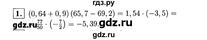 ГДЗ по алгебре 7 класс Звавич дидактические материалы (Макарычев) Базовый уровень контрольная работа / К-1А / вариант 2 - 1, Решебник №2 2015