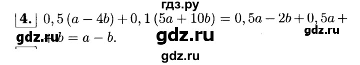 ГДЗ по алгебре 7 класс Звавич дидактические материалы (Макарычев) Базовый уровень контрольная работа / К-1А / вариант 2 - 4, Решебник №2 2015