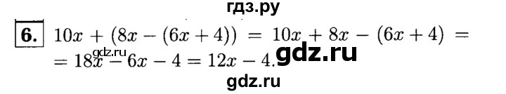 ГДЗ по алгебре 7 класс Звавич дидактические материалы (Макарычев) Базовый уровень контрольная работа / К-1А / вариант 2 - 6, Решебник №2 2015