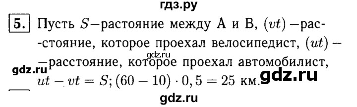 ГДЗ по алгебре 7 класс Звавич дидактические материалы (Макарычев) Базовый уровень контрольная работа / К-1А / вариант 3 - 5, Решебник №2 2015