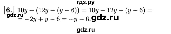 ГДЗ по алгебре 7 класс Звавич дидактические материалы (Макарычев) Базовый уровень контрольная работа / К-1А / вариант 3 - 6, Решебник №2 2015