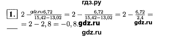 ГДЗ по алгебре 7 класс Звавич дидактические материалы (Макарычев) Базовый уровень контрольная работа / К-1А / вариант 4 - 1, Решебник №2 2015