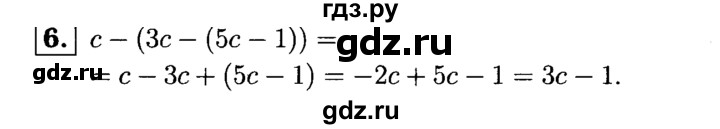 ГДЗ по алгебре 7 класс Звавич дидактические материалы (Макарычев) Базовый уровень контрольная работа / К-1А / вариант 4 - 6, Решебник №2 2015