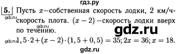 ГДЗ по алгебре 7 класс Звавич дидактические материалы (Макарычев) Базовый уровень итоговая контрольная работа / ИК-1 / вариант 4 - 5, Решебник №2 2015