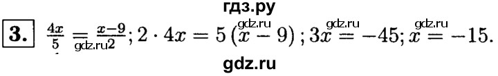 ГДЗ по алгебре 7 класс Звавич дидактические материалы (Макарычев) Базовый уровень итоговая контрольная работа / ИК-3А / вариант 1 - 3, Решебник №2 2015