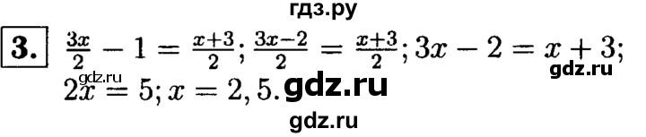 ГДЗ по алгебре 7 класс Звавич дидактические материалы (Макарычев) Базовый уровень итоговая контрольная работа / ИК-3А / вариант 4 - 3, Решебник №2 2015