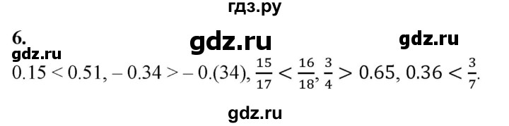 ГДЗ по алгебре 7 класс Звавич дидактические материалы (Макарычев) Базовый уровень самостоятельная работа / вариант 1 / С-1 - 6, Решебник 2024