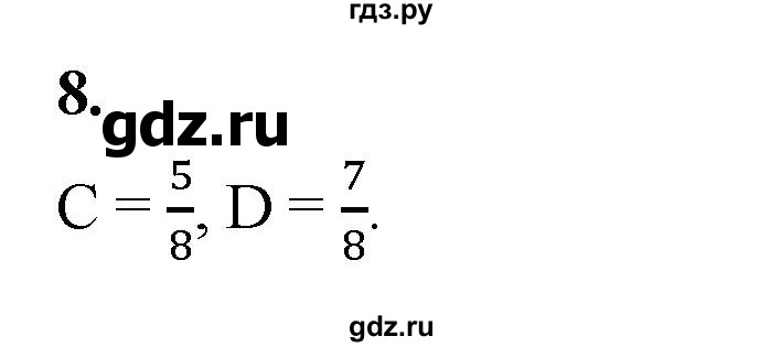 ГДЗ по алгебре 7 класс Звавич дидактические материалы (Макарычев) Базовый уровень самостоятельная работа / вариант 1 / С-1 - 8, Решебник 2024