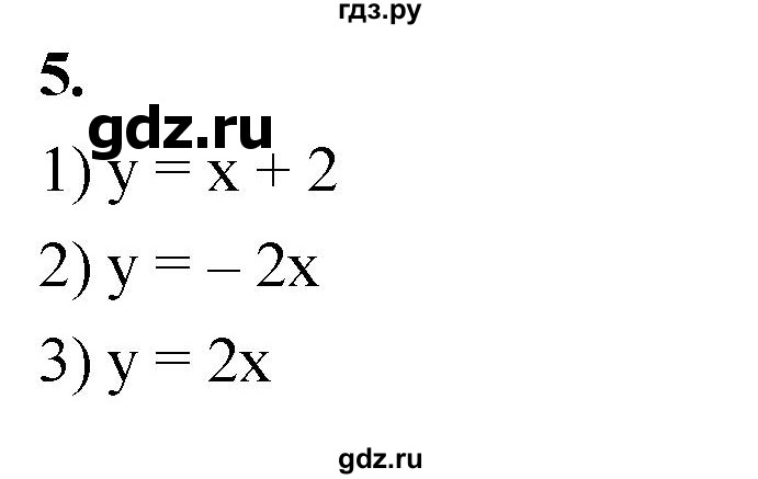 ГДЗ по алгебре 7 класс Звавич дидактические материалы (Макарычев) Базовый уровень самостоятельная работа / вариант 1 / С-16 - 5, Решебник 2024