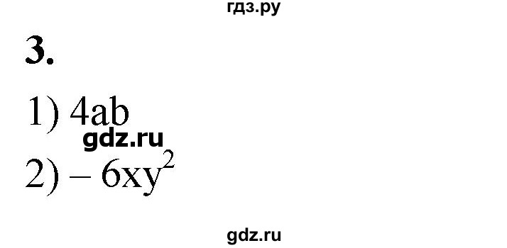 ГДЗ по алгебре 7 класс Звавич дидактические материалы (Макарычев) Базовый уровень самостоятельная работа / вариант 1 / С-28 - 3, Решебник 2024