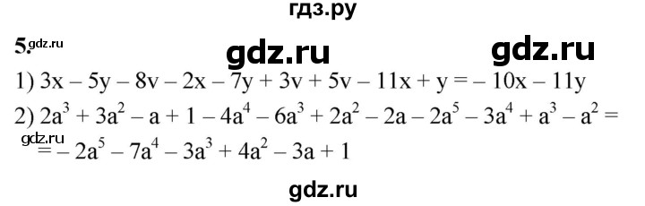 ГДЗ по алгебре 7 класс Звавич дидактические материалы (Макарычев) Базовый уровень самостоятельная работа / вариант 1 / С-31 - 5, Решебник 2024