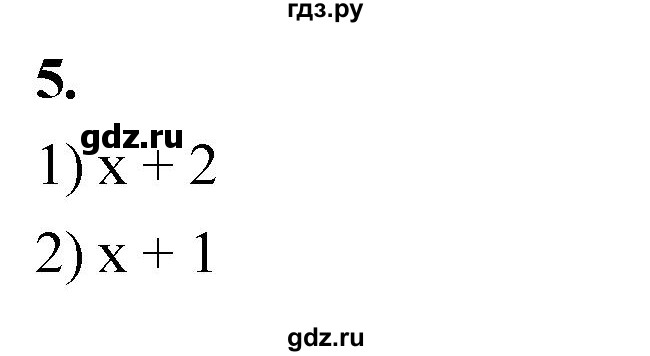 ГДЗ по алгебре 7 класс Звавич дидактические материалы (Макарычев) Базовый уровень самостоятельная работа / вариант 1 / С-49 - 5, Решебник 2024