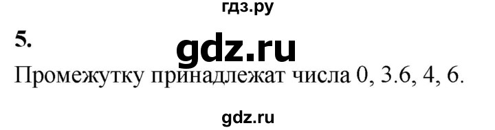 ГДЗ по алгебре 7 класс Звавич дидактические материалы (Макарычев) Базовый уровень самостоятельная работа / вариант 2 / С-12 - 5, Решебник 2024