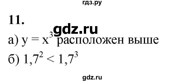 ГДЗ по алгебре 7 класс Звавич дидактические материалы (Макарычев) Базовый уровень самостоятельная работа / вариант 2 / С-29 - 11, Решебник 2024