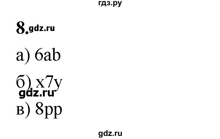 ГДЗ по алгебре 7 класс Звавич дидактические материалы (Макарычев) Базовый уровень самостоятельная работа / вариант 2 / С-5 - 8, Решебник 2024