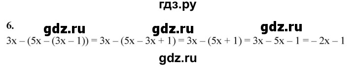 ГДЗ по алгебре 7 класс Звавич дидактические материалы (Макарычев) Базовый уровень контрольная работа / К-1 / вариант 1 - 6, Решебник 2024
