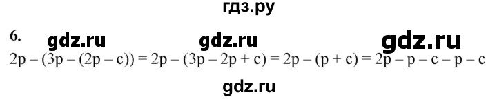 ГДЗ по алгебре 7 класс Звавич дидактические материалы (Макарычев) Базовый уровень контрольная работа / К-1 / вариант 2 - 6, Решебник 2024