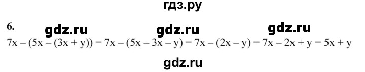 ГДЗ по алгебре 7 класс Звавич дидактические материалы (Макарычев) Базовый уровень контрольная работа / К-1 / вариант 4 - 6, Решебник 2024