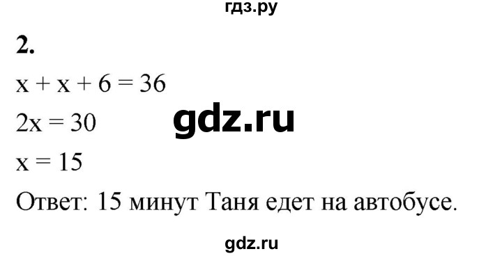 ГДЗ по алгебре 7 класс Звавич дидактические материалы (Макарычев) Базовый уровень контрольная работа / К-2 / вариант 1 - 2, Решебник 2024