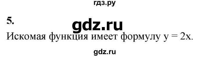ГДЗ по алгебре 7 класс Звавич дидактические материалы (Макарычев) Базовый уровень контрольная работа / К-3 / вариант 3 - 5, Решебник 2024
