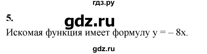 ГДЗ по алгебре 7 класс Звавич дидактические материалы (Макарычев) Базовый уровень контрольная работа / К-3 / вариант 4 - 5, Решебник 2024