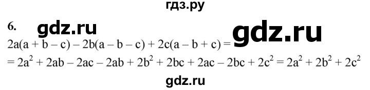 ГДЗ по алгебре 7 класс Звавич дидактические материалы (Макарычев) Базовый уровень контрольная работа / К-5 / вариант 1 - 6, Решебник 2024