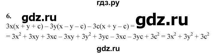 ГДЗ по алгебре 7 класс Звавич дидактические материалы (Макарычев) Базовый уровень контрольная работа / К-5 / вариант 2 - 6, Решебник 2024