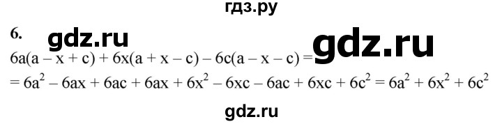 ГДЗ по алгебре 7 класс Звавич дидактические материалы (Макарычев) Базовый уровень контрольная работа / К-5 / вариант 4 - 6, Решебник 2024