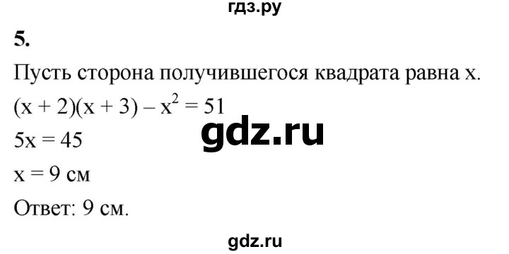 ГДЗ по алгебре 7 класс Звавич дидактические материалы (Макарычев) Базовый уровень контрольная работа / К-6 / вариант 1 - 5, Решебник 2024