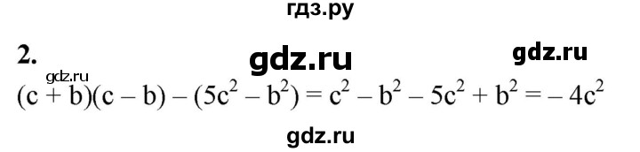 ГДЗ по алгебре 7 класс Звавич дидактические материалы (Макарычев) Базовый уровень контрольная работа / К-7 / вариант 2 - 2, Решебник 2024